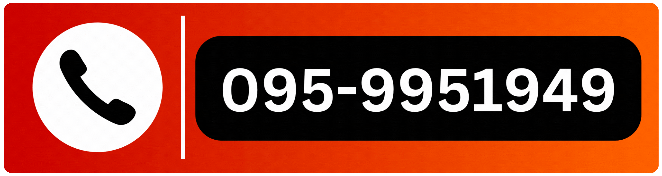 คลิกเพื่อโทร